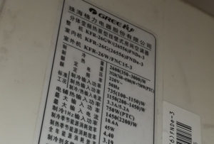 格尔木格力空调维修电话是多少