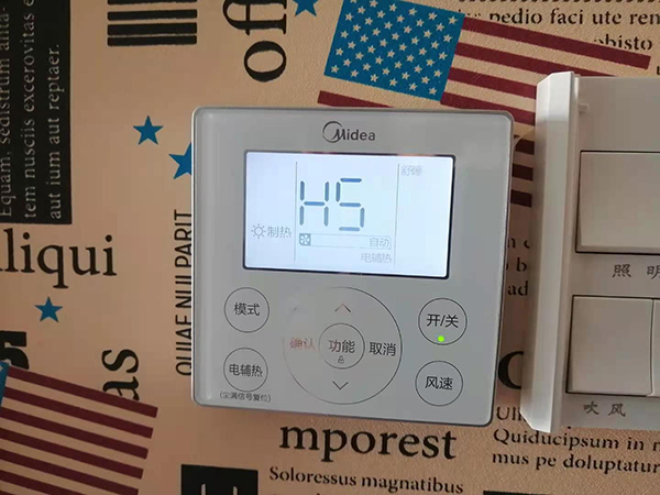 格尔木美的空调维修