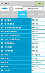 格尔木中央空调维修电话是多少