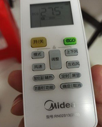 格尔木空调遥控器打不开